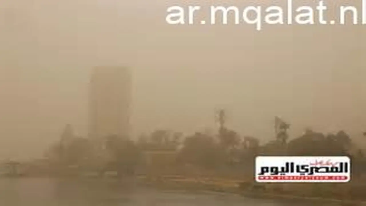 نشاط ملحوظ للرياح في القاهرة يثير الرمال والأتربة